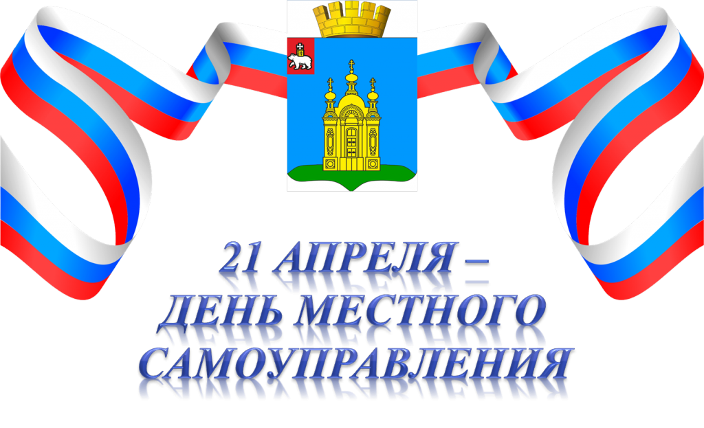 Рисунок2 самоуправлен.png